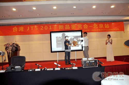 2013_JTSƷbpվAMɹ