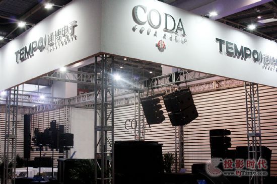 ͨӔy(gu)Coda Audio®a(chn)Ʒչ2013걱PALM EXPO