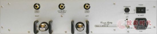 늳ذđaConcert Fidelity DAC-040BDa
