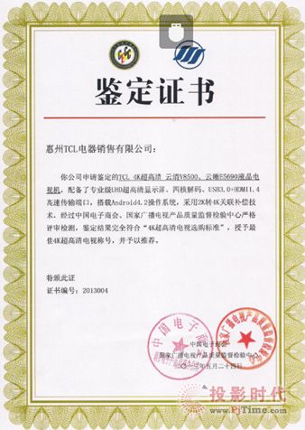 4Ka(chn)Ʒ(bio)UTCL 4Kҕ@(qun)]