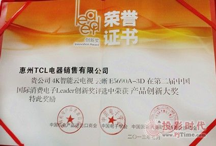 TCL 4Kҕث@LeaderaƷ(chung)´󪄡