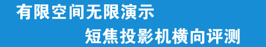 ޿goʾ ̽ͶӰCMuy