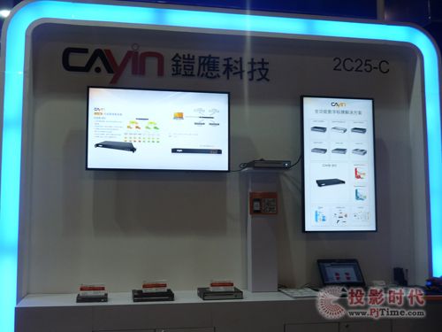 鎧應科技上海展獨特互動式數字標牌