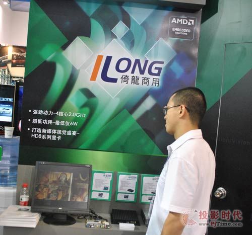 上海數字標牌展:iLong倚龍商用展AMD平臺嵌入式計算機