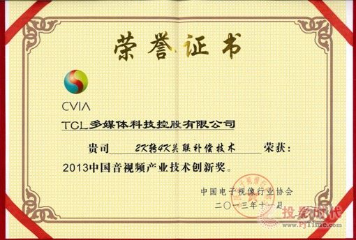 ҕl(xing)(chung)´(jing) TCLI(lng)4Kҕa(chn)I(y)