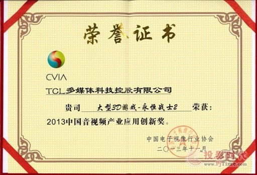 ҕl(xing)(chung)´(jing) TCLI(lng)4Kҕa(chn)I(y)