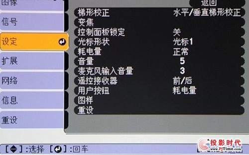 EB-CS520WNͶӰC ˆO
