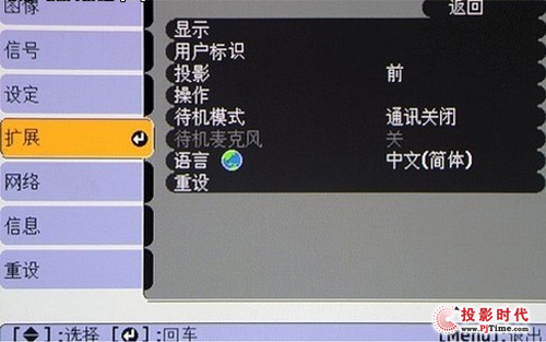 EB-CS520WNͶӰC ˆO