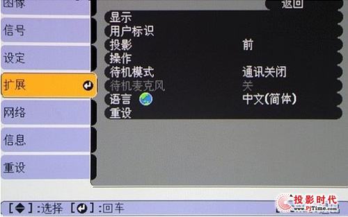 EB-CS520WNͶӰC ˆO