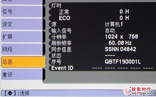 EB-CS520WNͶӰC ˆO