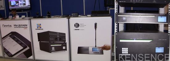 P(chung)_(d)EMAG GroupչIntegrated Systems Russia