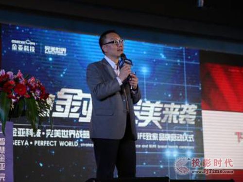 市場(chǎng)潛力巨大 金亞科技進(jìn)軍智能電視游戲