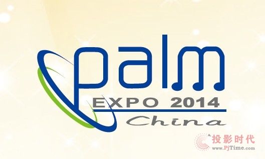 2014걱PALMչݴl