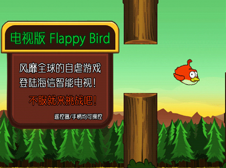 ҕFlappy birdꑺҕ