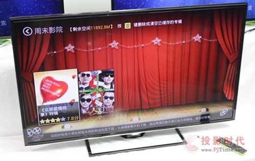 TCL(i)ˇҕTV+C