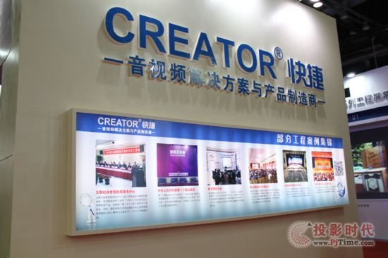 CREATORݑýQInfoComm2014