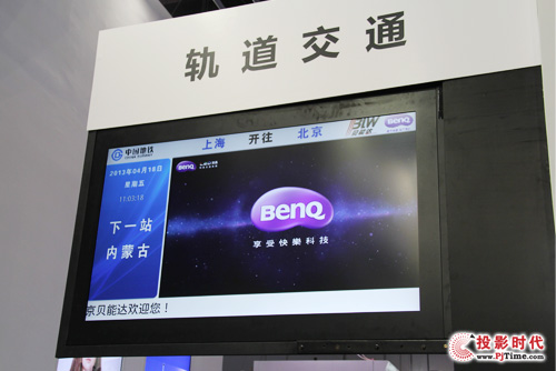 y(g)Ի(zhun)ٽQʢbչInfoComm 2014