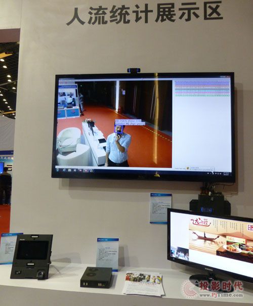 Infocomm2014Ɣ֘ƽYܱR