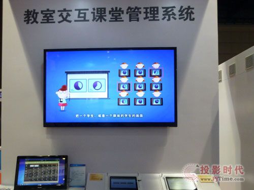 Infocomm2014Ɣ֘ƽYܱR