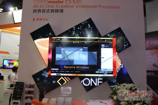 TVOneInfoCommgI