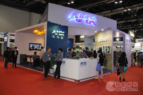 AMXInfoComm (chung)