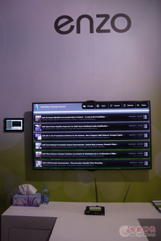 AMXInfoComm (chung)