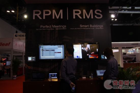 AMXInfoComm (chung)