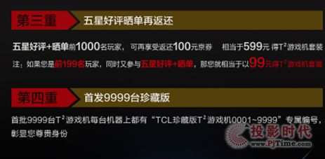 TCLΑCT²