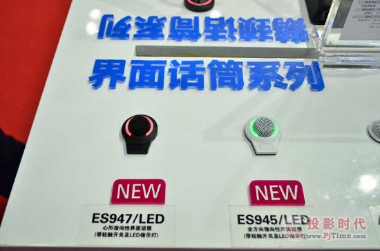 InfoComm 2014 ChinaFչ¿hԒͲ