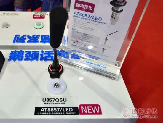 InfoComm 2014 ChinaFչ¿hԒͲ