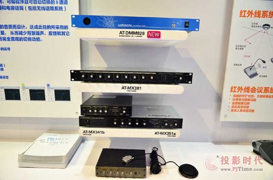 InfoComm 2014 ChinaFչ¿hԒͲ