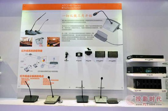 InfoComm 2014 ChinaFչ¿hԒͲ