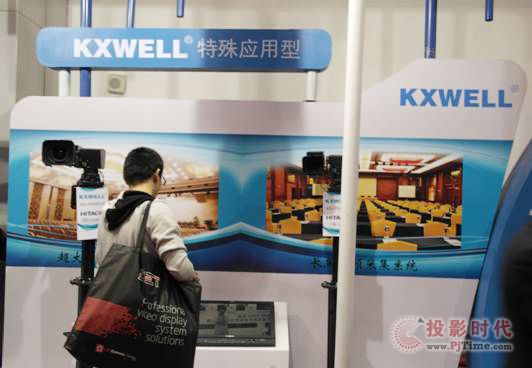 KXWELLyVҕlɼϵy(tng)InfoComm2014