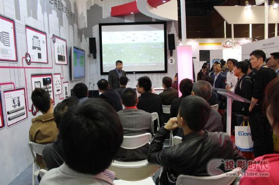 섓는yBIAMPInfocomm CHINA 2014