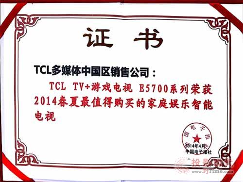 TCL TV+ΑҕsǙ(qun)