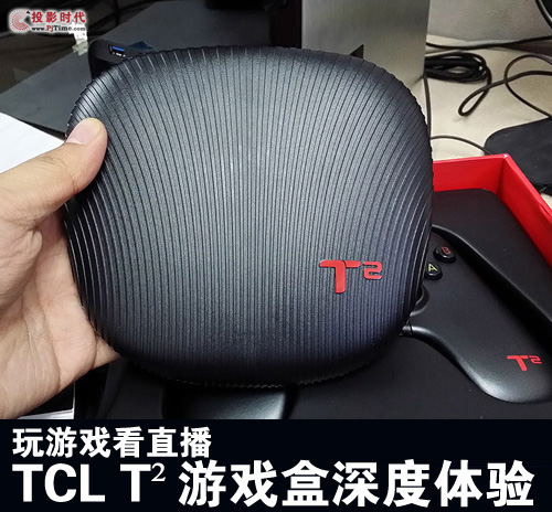 TCL T²Αw