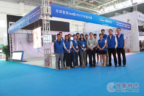 늾PALM EXPO 2014