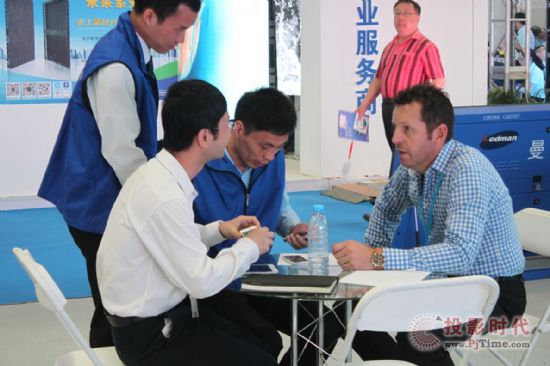 늾PALM EXPO 2014