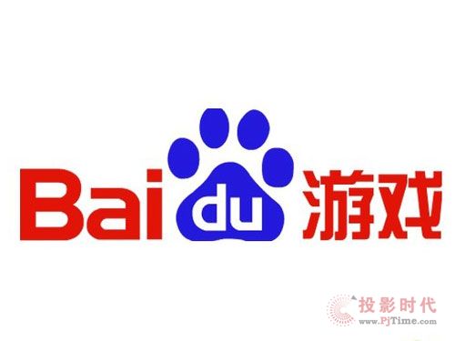 市場潛力巨大 百度或將進入電視游戲領域
