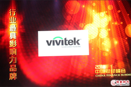 FĻVivitekӍsߡ2014ИIӰƷơ