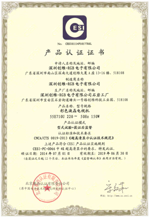SE710UaƷ@ЈJ