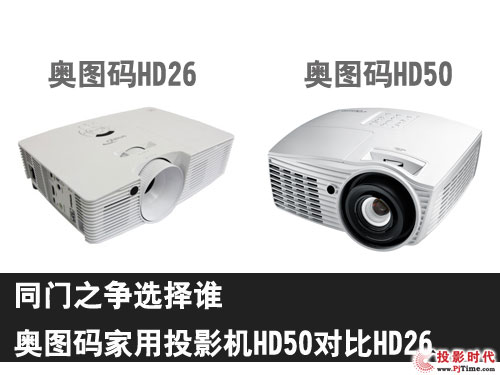 ͬT֮xl WDaͶӰCHD50HD26