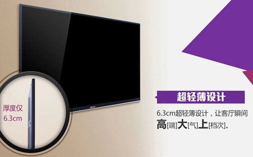 中秋佳節(jié)送陪伴 智能電視好選擇