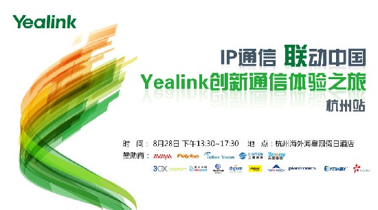 Yealink·ݼʳʬF