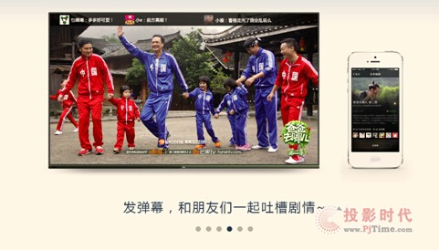 TV+ͥʘ(l)ҕ