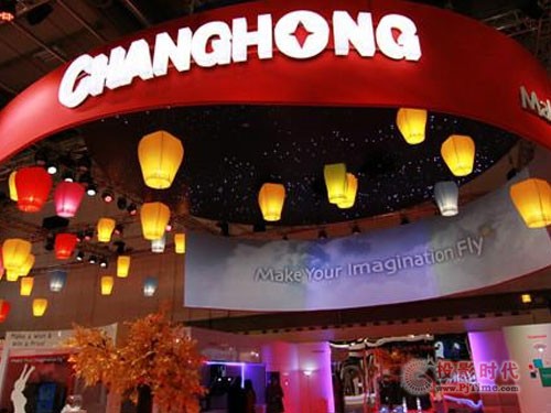 LCHiQϵЮaƷwIFA2014