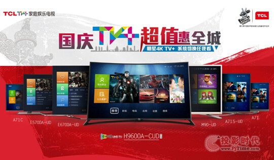 TCL TV+ȴͨ΢ųɇcُCx