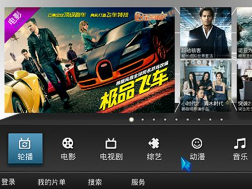 體驗(yàn)更進(jìn)一步 芒果TV推出輪播頻道