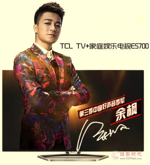 TCL TV+ͥʘҕ