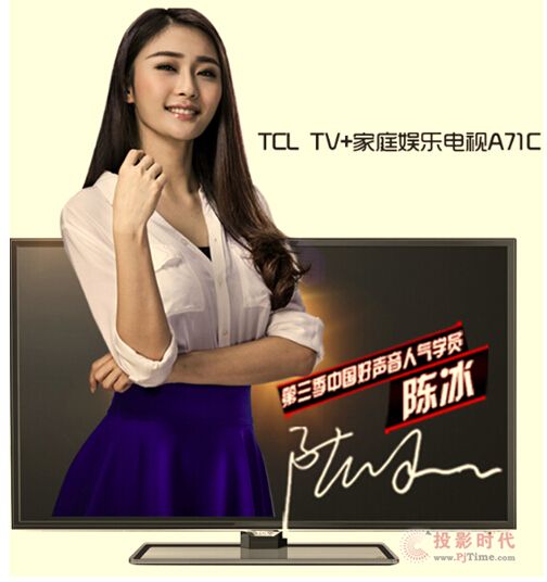 TCL TV+ͥʘҕ